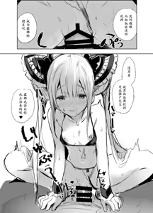 Page 7 of C91 Omakebon - preview thumbnail