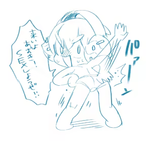 Page 120 of Cookie Run - preview thumbnail