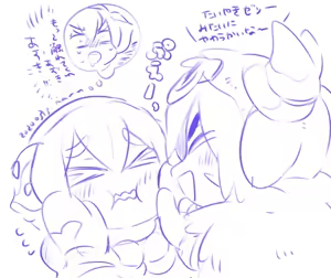 Page 159 of Cookie Run - preview thumbnail
