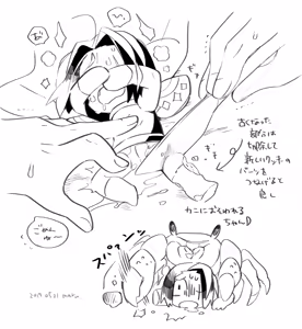 Page 169 of Cookie Run - preview thumbnail