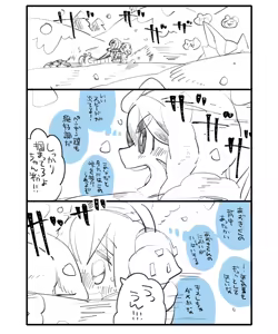 Page 185 of Cookie Run - preview thumbnail