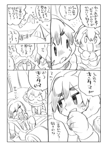 Page 218 of Cookie Run - preview thumbnail
