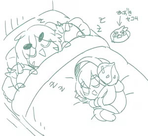 Page 242 of Cookie Run - preview thumbnail