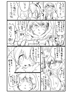 Page 285 of Cookie Run - preview thumbnail