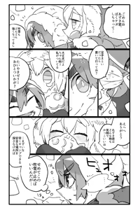 Page 315 of Cookie Run - preview thumbnail