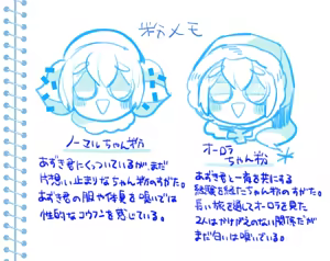 Page 318 of Cookie Run - preview thumbnail
