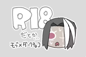 Page 329 of Cookie Run - preview thumbnail