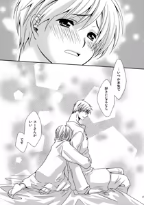 Page 16 of MOE MOI 2 - preview thumbnail