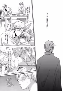 Page 4 of MOE MOI 2 - preview thumbnail