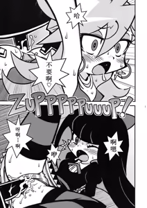 Page 11 of R18 - preview thumbnail