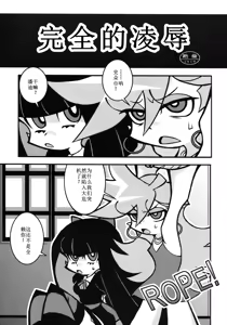 Page 3 of R18 - preview thumbnail