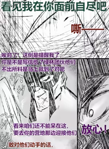 Page 10 of （完结）相比于玩皇室战争，观众更想看大小刺客本子（皇室战争第一个真正的本子） - preview thumbnail