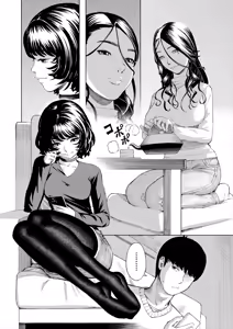 Page 119 of COMIC Mugen Tensei 2025-07 - preview thumbnail