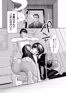 Page 127 of COMIC Mugen Tensei 2025-07 - preview thumbnail
