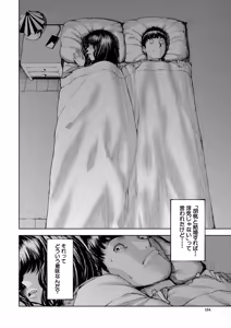 Page 134 of COMIC Mugen Tensei 2025-07 - preview thumbnail