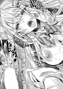 Page 219 of COMIC Mugen Tensei 2025-07 - preview thumbnail