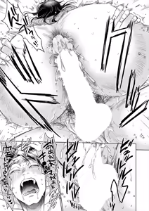 Page 259 of COMIC Mugen Tensei 2025-07 - preview thumbnail