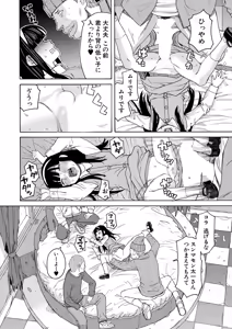 Page 280 of COMIC Mugen Tensei 2025-07 - preview thumbnail