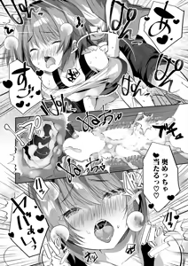 Page 384 of COMIC Mugen Tensei 2025-07 - preview thumbnail