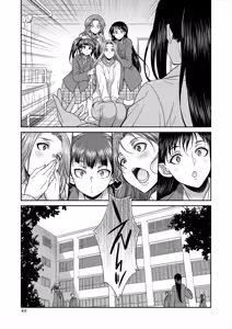 Page 411 of COMIC Mugen Tensei 2025-07 - preview thumbnail