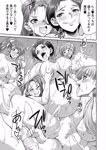 Page 441 of COMIC Mugen Tensei 2025-07 - preview thumbnail