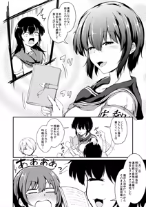 Page 466 of COMIC Mugen Tensei 2025-07 - preview thumbnail