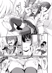 Page 469 of COMIC Mugen Tensei 2025-07 - preview thumbnail