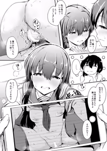 Page 484 of COMIC Mugen Tensei 2025-07 - preview thumbnail