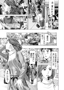 Page 501 of COMIC Mugen Tensei 2025-07 - preview thumbnail
