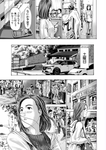 Page 503 of COMIC Mugen Tensei 2025-07 - preview thumbnail