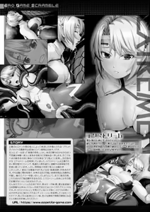 Page 591 of COMIC Mugen Tensei 2025-07 - preview thumbnail