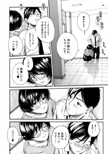 Page 8 of COMIC Mugen Tensei 2025-07 - preview thumbnail