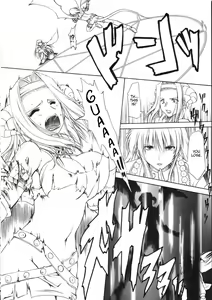 Page 23 of Pure White Disciple Shimako-san 4 ~Ibara no Rosario~ Kouhen - preview thumbnail