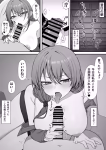 Page 15 of Gimai to no Kankei ga Barete, Tsuma ni Ichinichijuu Shiboritorareru Hanashi - preview thumbnail