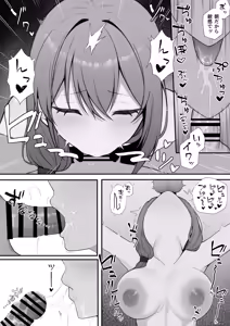 Page 16 of Gimai to no Kankei ga Barete, Tsuma ni Ichinichijuu Shiboritorareru Hanashi - preview thumbnail