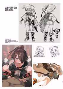 Page 30 of Inuzakaya -Tsubakimaru Ryokouki- | 멍자카야 -츠바키마루 여행기- - preview thumbnail