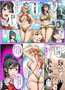 Page 25 of Mujintou Sounan Harem 2 - preview thumbnail