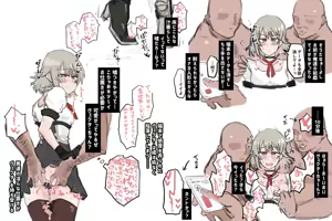Page 115 of Kyuta/きゅうた misc - preview thumbnail