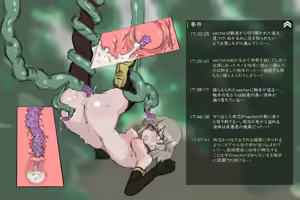 Page 120 of Kyuta/きゅうた misc - preview thumbnail