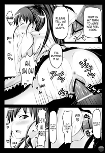 Page 24 of Meromero Milk o Meshiagare - preview thumbnail