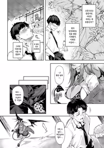 Page 9 of Wayou sets x you | 화양 sets x you - preview thumbnail