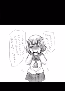 Page 42 of urination of girl's love - preview thumbnail