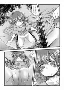 Page 6 of Kaihoukan to Natsu no Sora - preview thumbnail