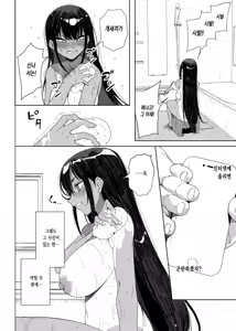 Page 31 of Seijo Choukyou Namaiki na Mei o Wakarasete _ 성녀 조교 건방진 조카딸을 참교육하다 - preview thumbnail