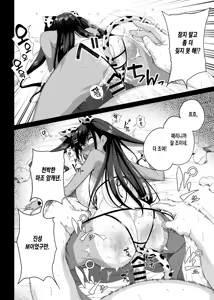 Page 60 of Seijo Choukyou Namaiki na Mei o Wakarasete _ 성녀 조교 건방진 조카딸을 참교육하다 - preview thumbnail