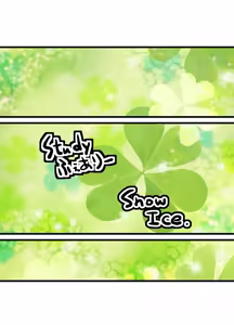 Page 18 of Study Fairy - preview thumbnail