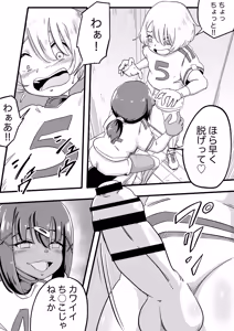 Page 8 of Soccer year - preview thumbnail