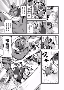 Page 186 of ざんげしゃせ〜♡ - preview thumbnail
