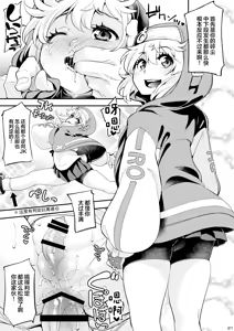 Page 19 of Mitchaku Ochinchin Keisatsu 24-ji ~Nenmatsu Tokubetsu Keikai Special~ | 紧贴肉棒警察24小时 - preview thumbnail