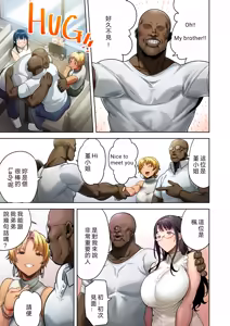 Page 108 of kurosu gatari - preview thumbnail